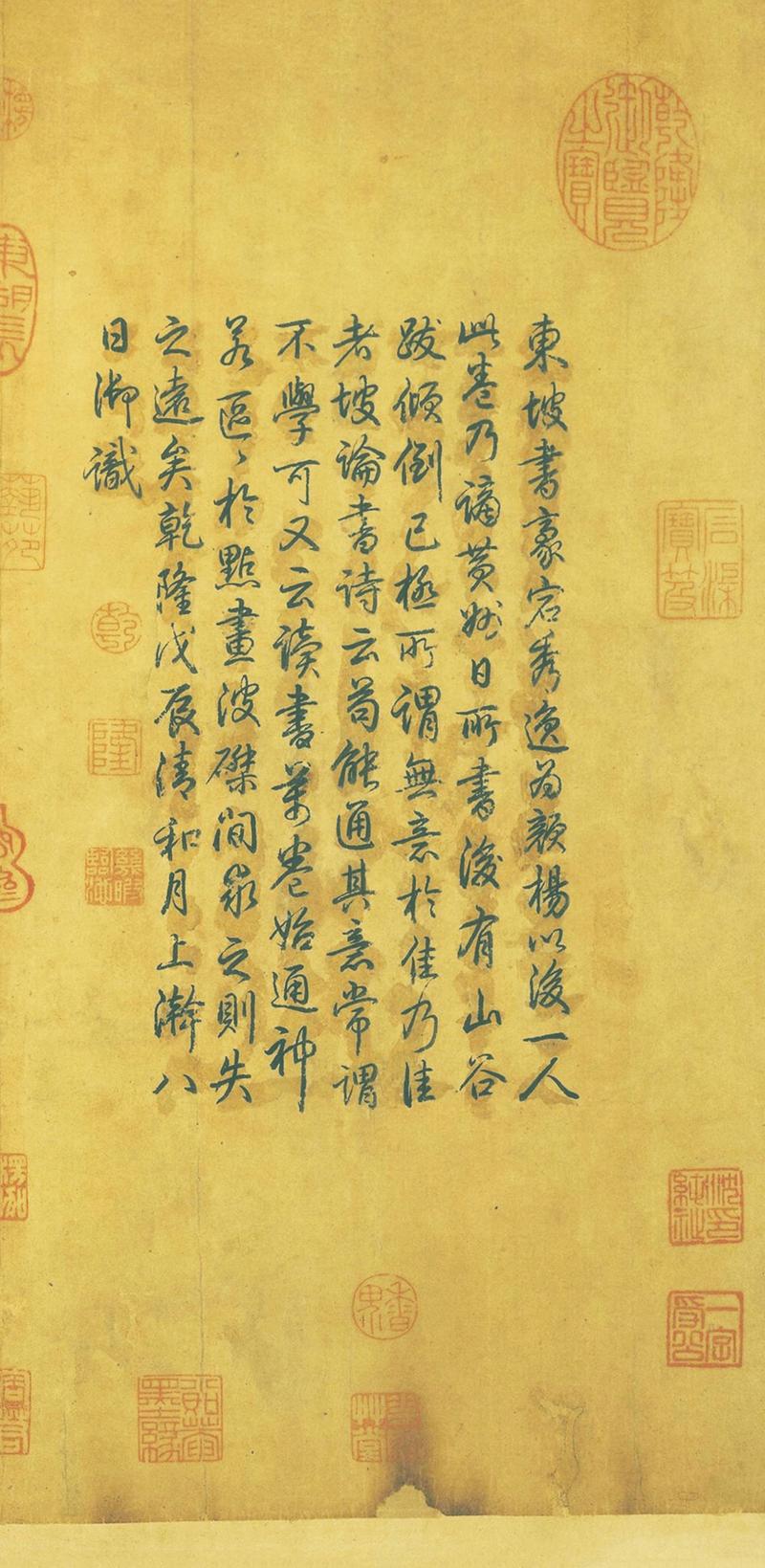 宅书法设计网站,探寻线上书法艺术的独特魅力 SEO关键词 宅书法设计网站,探寻线上书法艺术的独特魅力 宅书法设计网站,探寻线上书法艺术的独特魅力 SEO关键词