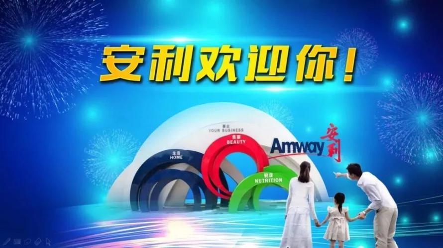 安利网站,数字化营销新时代的引领者 百度SEO 安利网站,数字化营销新时代的引领者 安利网站,数字化营销新时代的引领者 百度SEO