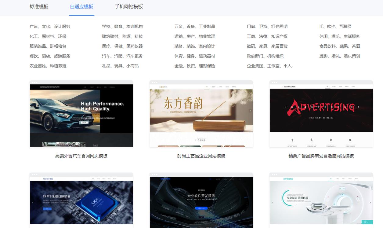安卓手机用户建站攻略,轻松搭建个性化网站,拓展互联网影响力 SEO关键词 安卓手机用户建站攻略,轻松搭建个性化网站,拓展互联网影响力 安卓手机用户建站攻略,轻松搭建个性化网站,拓展互联网影响力 SEO关键词