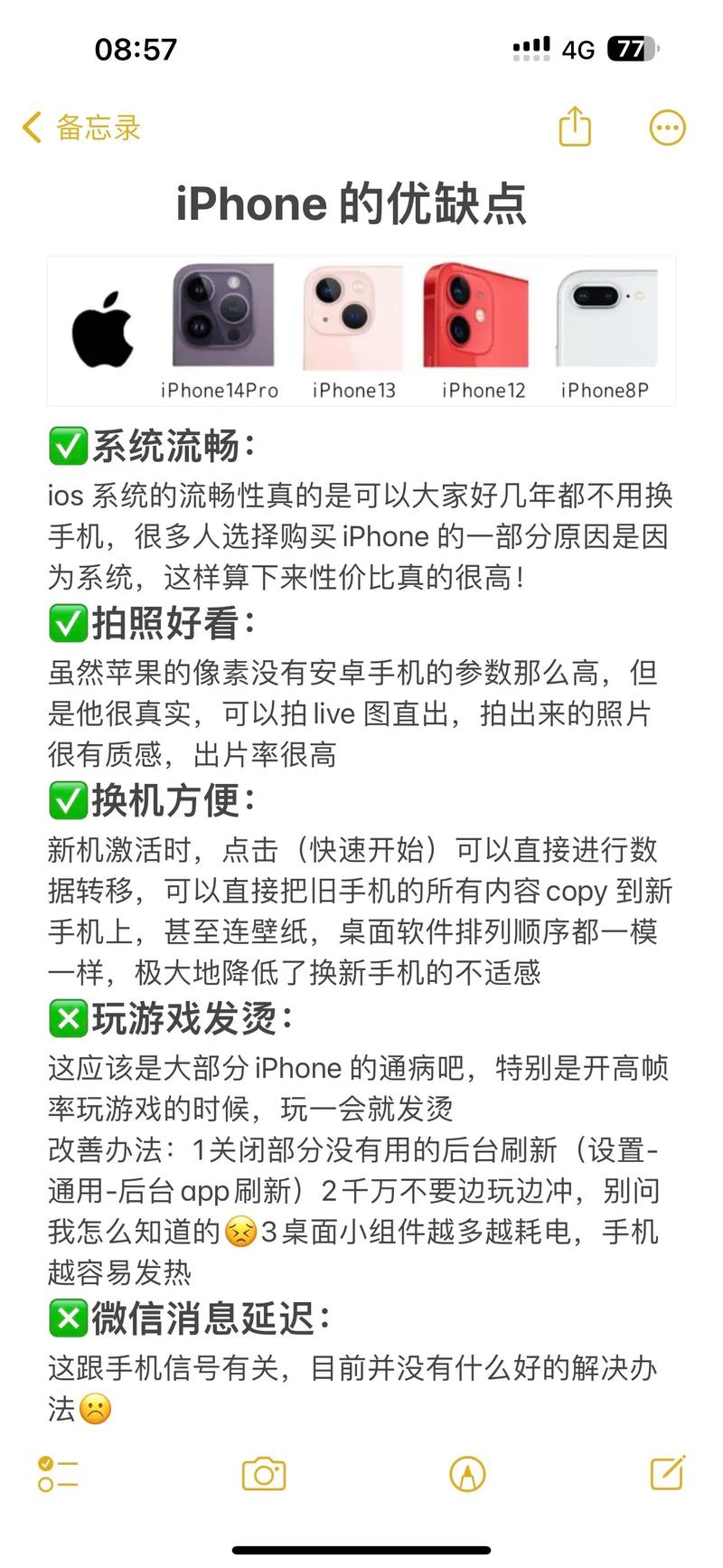 安卓换i免费版,颠覆手机应用市场的新选择,你准备好了吗 百度SEO 安卓换i免费版,颠覆手机应用市场的新选择,你准备好了吗 安卓换i免费版,颠覆手机应用市场的新选择,你准备好了吗 百度SEO