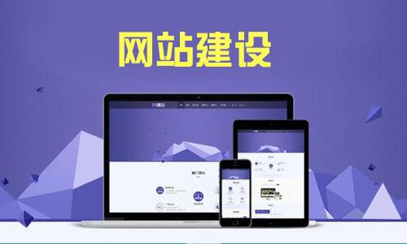 安徽省网站搭建,打造高效、便捷的互联网服务平台 搜狗SEO 安徽省网站搭建,打造高效、便捷的互联网服务平台 安徽省网站搭建,打造高效、便捷的互联网服务平台 搜狗SEO