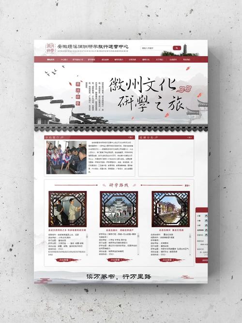 安徽设计师网站,展示地域魅力,引领设计潮流 SEO关键词 安徽设计师网站,展示地域魅力,引领设计潮流 安徽设计师网站,展示地域魅力,引领设计潮流 SEO关键词