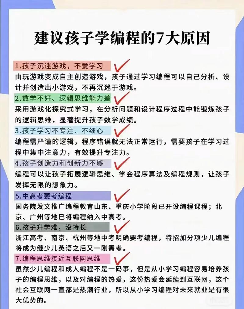 宋晓明软件教材,引领新时代编程教育的典范 SEO关键词 宋晓明软件教材,引领新时代编程教育的典范 宋晓明软件教材,引领新时代编程教育的典范 SEO关键词