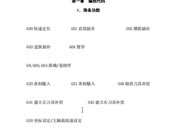 宏展开程序,编程领域的神奇工具 SEO关键词 宏展开程序,编程领域的神奇工具 宏展开程序,编程领域的神奇工具 SEO关键词