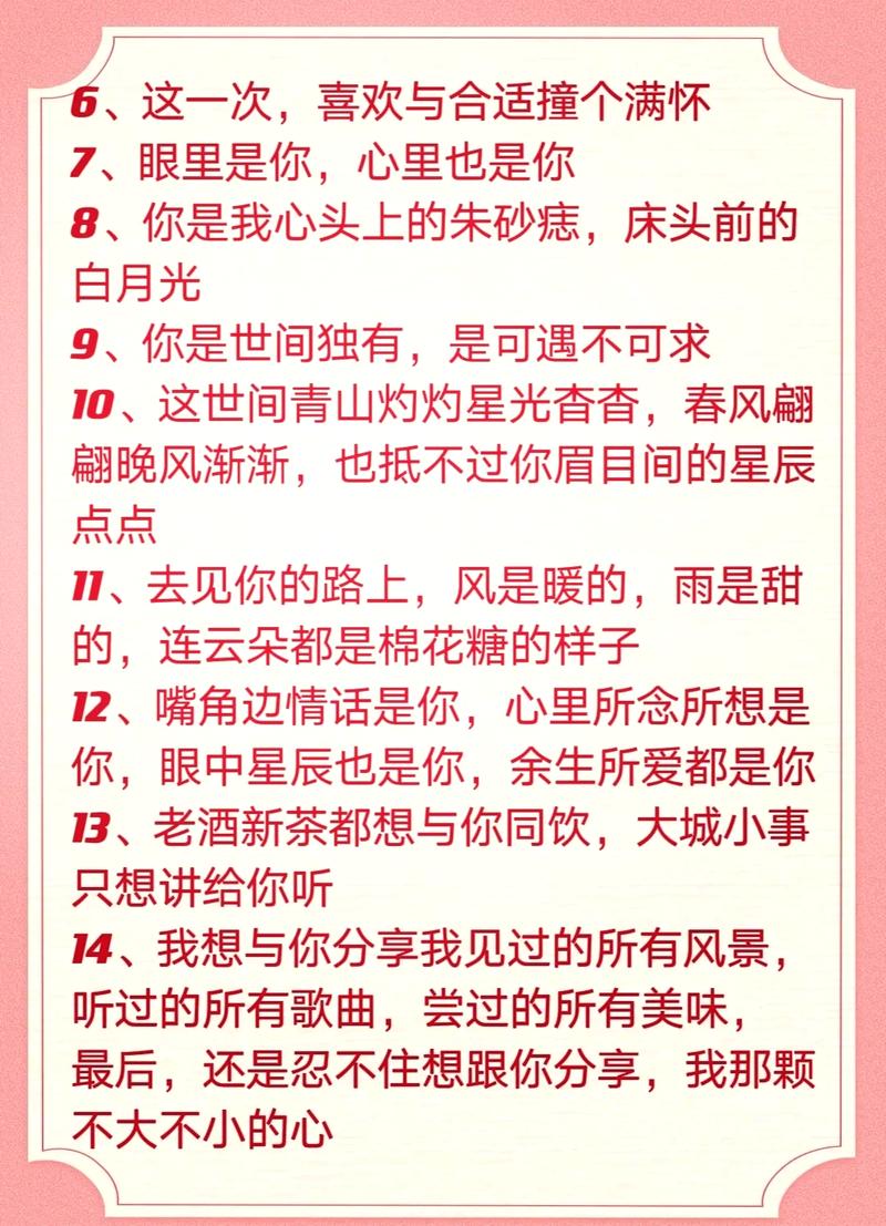 定制专属,爱意满溢_为女友打造浪漫网站的心得体会 必应SEO 定制专属,爱意满溢_为女友打造浪漫网站的心得体会 定制专属,爱意满溢_为女友打造浪漫网站的心得体会 必应SEO