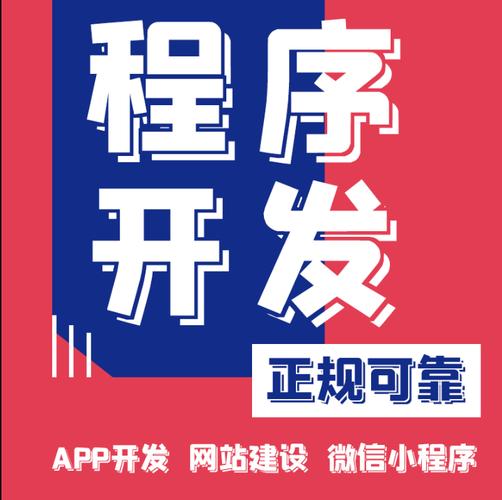 定制小程序,创新与变革的引领者 SEO关键词 定制小程序,创新与变革的引领者 定制小程序,创新与变革的引领者 SEO关键词