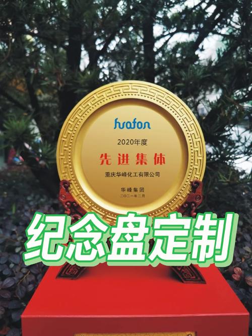 定制盘设计,打造个性化网站,彰显品牌特色 SEO关键词 定制盘设计,打造个性化网站,彰显品牌特色 定制盘设计,打造个性化网站,彰显品牌特色 SEO关键词