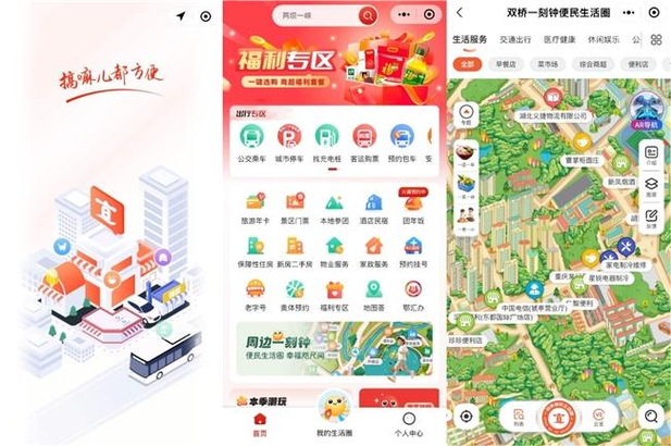 宜昌d网站设计,匠心独运,打造城市智慧新名片 必应SEO 宜昌d网站设计,匠心独运,打造城市智慧新名片 宜昌d网站设计,匠心独运,打造城市智慧新名片 必应SEO