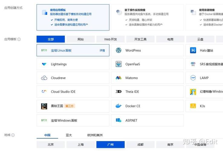 宝塔搭建i网站,轻松构建个性化在线平台 搜狗SEO 宝塔搭建i网站,轻松构建个性化在线平台 宝塔搭建i网站,轻松构建个性化在线平台 搜狗SEO