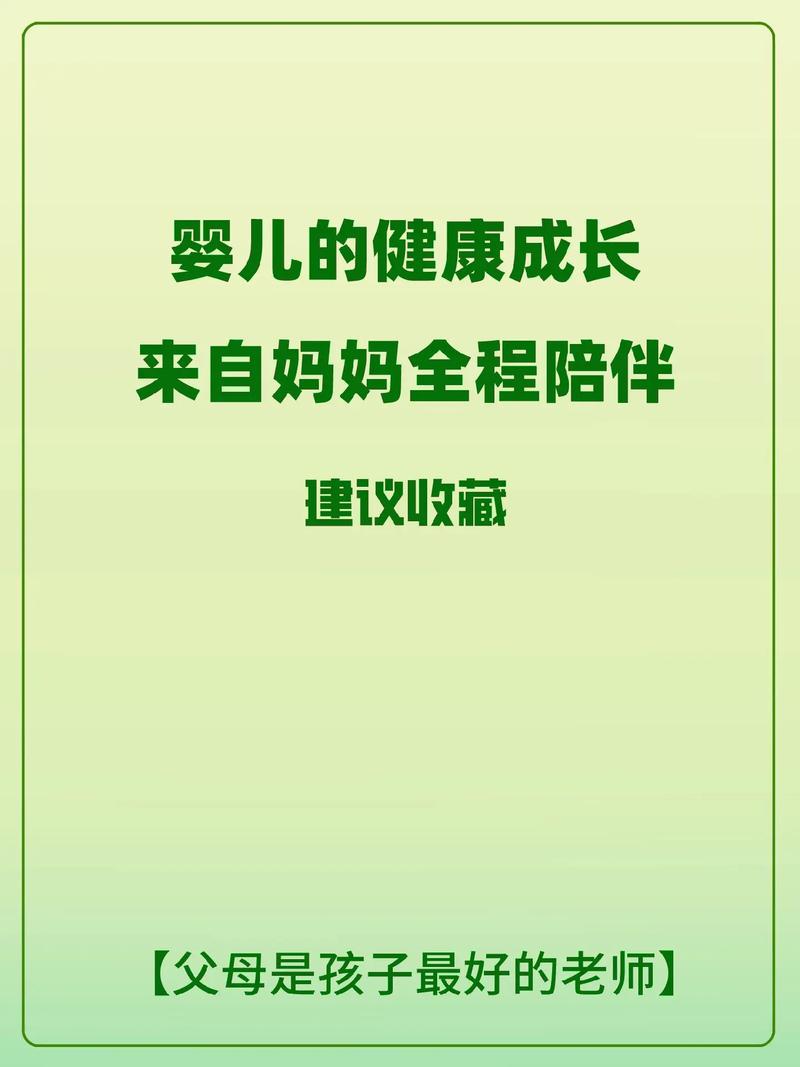 宝宝网站,育儿路上的贴心导航,陪伴孩子健康成长 搜狗SEO 宝宝网站,育儿路上的贴心导航,陪伴孩子健康成长 宝宝网站,育儿路上的贴心导航,陪伴孩子健康成长 搜狗SEO