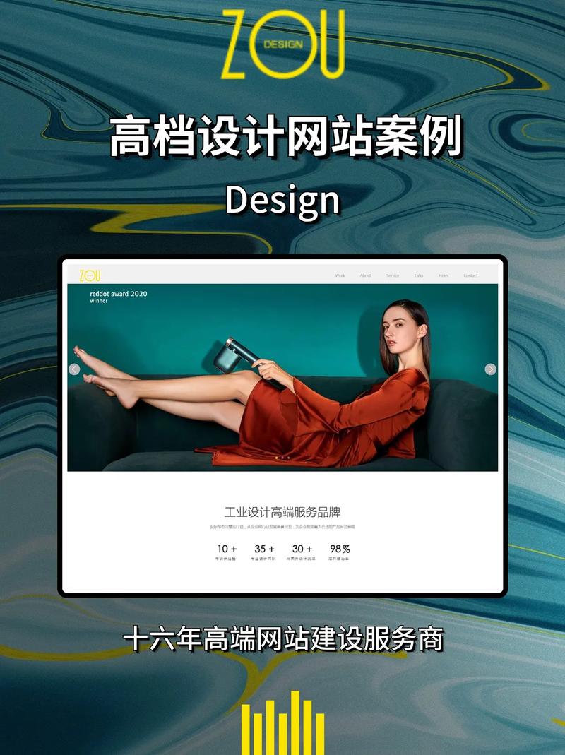 宝藏网站设计感,介绍互联网时代的视觉盛宴 SEO关键词 宝藏网站设计感,介绍互联网时代的视觉盛宴 宝藏网站设计感,介绍互联网时代的视觉盛宴 SEO关键词