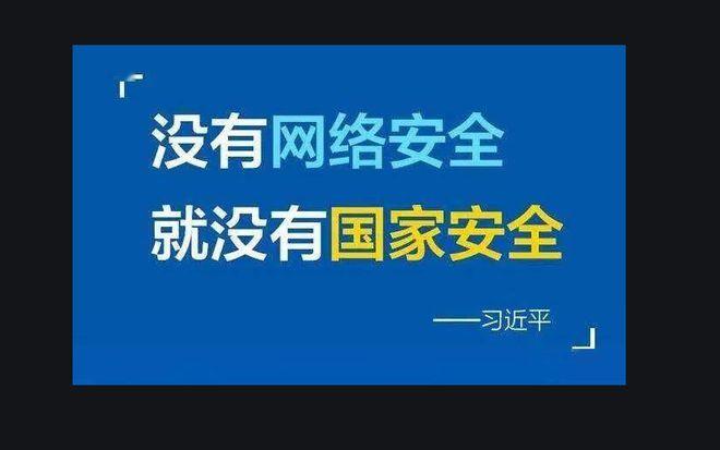 实名制认证,网络安全与个人信息保护的坚实屏障 SEO关键词 实名制认证,网络安全与个人信息保护的坚实屏障 实名制认证,网络安全与个人信息保护的坚实屏障 SEO关键词