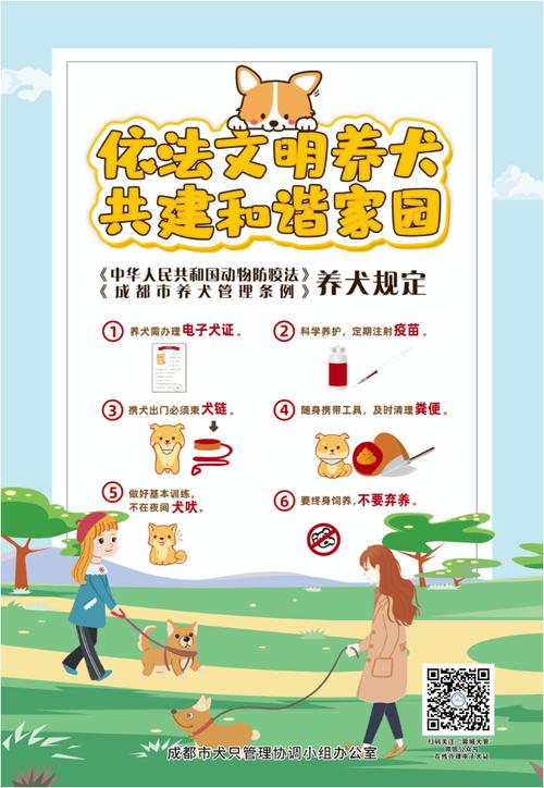 宠物狗网站,打造养宠新风尚,构建人犬和谐家园 百度SEO 宠物狗网站,打造养宠新风尚,构建人犬和谐家园 宠物狗网站,打造养宠新风尚,构建人犬和谐家园 百度SEO