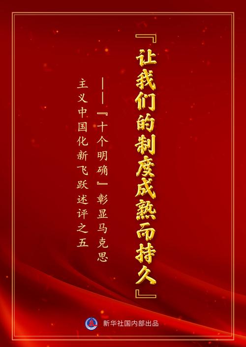 宣传部网站设计,打造新时代宣传阵地,凝聚思想共识的力量 必应SEO 宣传部网站设计,打造新时代宣传阵地,凝聚思想共识的力量 宣传部网站设计,打造新时代宣传阵地,凝聚思想共识的力量 必应SEO