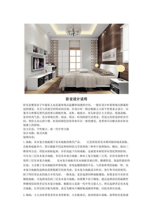 室内设计,打造美好家居空间的方法分析 必应SEO 室内设计,打造美好家居空间的方法分析 室内设计,打造美好家居空间的方法分析 必应SEO