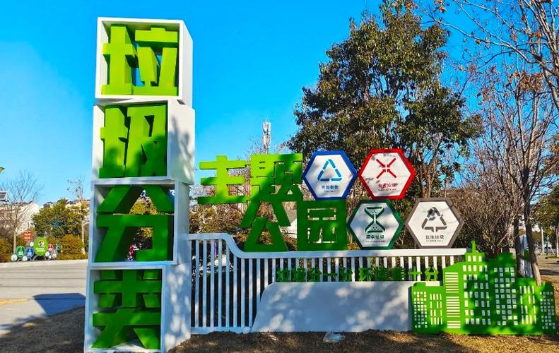 室外设计,打造宜居环境,引领绿色生活潮流 网站建设公司 室外设计,打造宜居环境,引领绿色生活潮流 室外设计,打造宜居环境,引领绿色生活潮流 网站建设公司