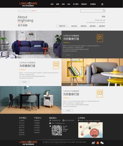 家具设计网站,现代家居生活的新风向标 网站建设公司 家具设计网站,现代家居生活的新风向标 家具设计网站,现代家居生活的新风向标 网站建设公司