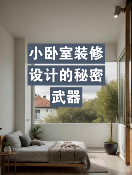 家居设计网站,打造个性化家居空间的秘密武器 神马SEO 家居设计网站,打造个性化家居空间的秘密武器 家居设计网站,打造个性化家居空间的秘密武器 神马SEO