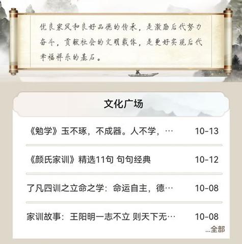 家族网站设计,传承家族文化的新窗口 必应SEO 家族网站设计,传承家族文化的新窗口 家族网站设计,传承家族文化的新窗口 必应SEO