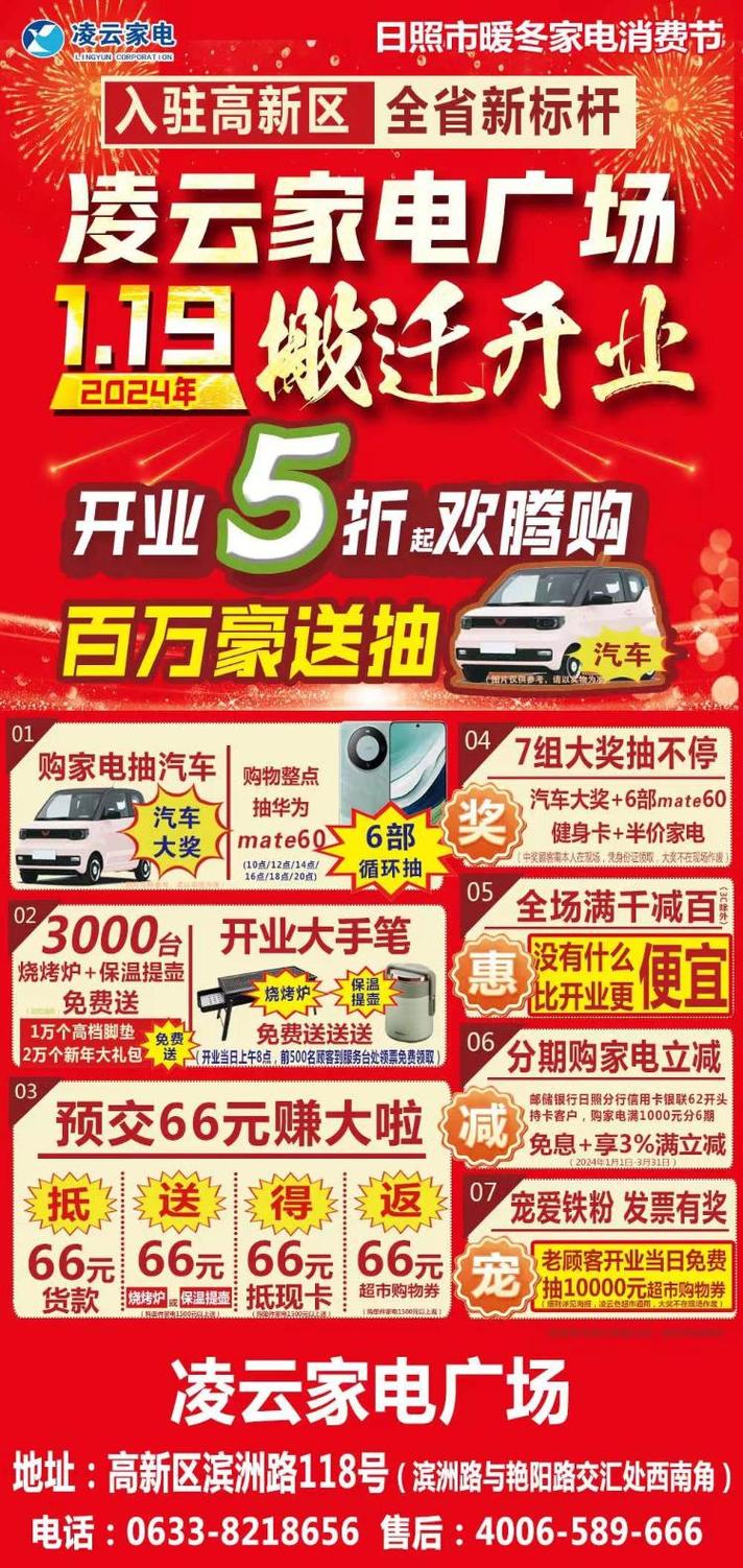 家电乡网站,打造一站式家电购物新体验,引领农村市场消费升级 必应SEO 家电乡网站,打造一站式家电购物新体验,引领农村市场消费升级 家电乡网站,打造一站式家电购物新体验,引领农村市场消费升级 必应SEO
