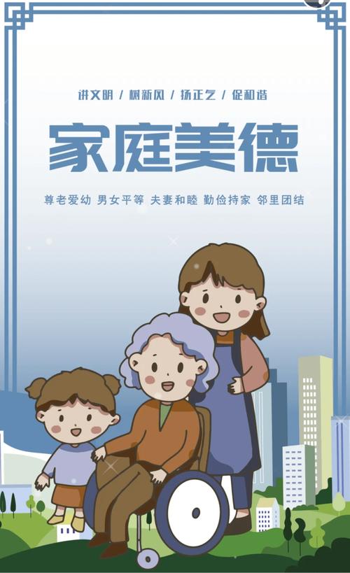 家贤,传承美德，构建和谐社会的基石 家贤,传承美德，构建和谐社会的基石 必应SEO