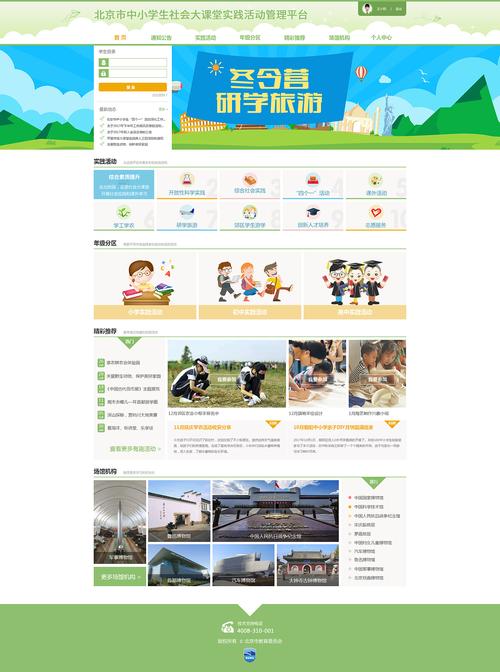 宿迁设计类网站,创意与技术的完美融合 SEO关键词 宿迁设计类网站,创意与技术的完美融合 宿迁设计类网站,创意与技术的完美融合 SEO关键词