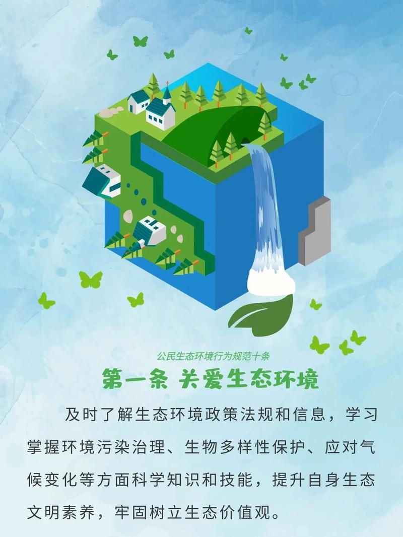 密云区,绿色生态与人文关怀的和谐共生 SEO关键词 密云区,绿色生态与人文关怀的和谐共生 密云区,绿色生态与人文关怀的和谐共生 SEO关键词