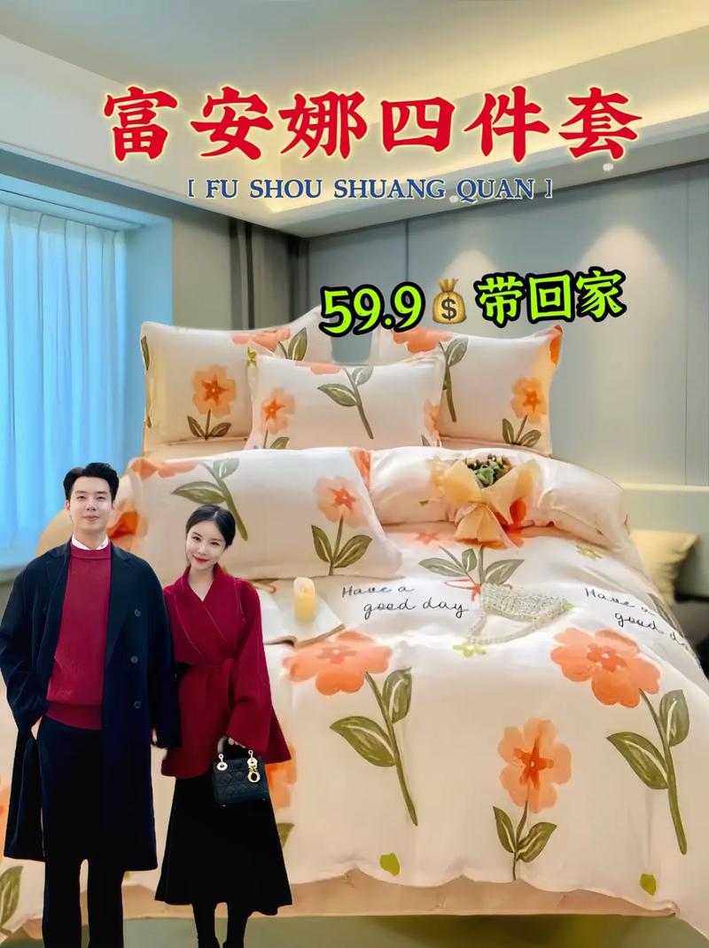 富安娜,以匠心精神铸就家居纺织传奇 必应SEO 富安娜,以匠心精神铸就家居纺织传奇 富安娜,以匠心精神铸就家居纺织传奇 必应SEO