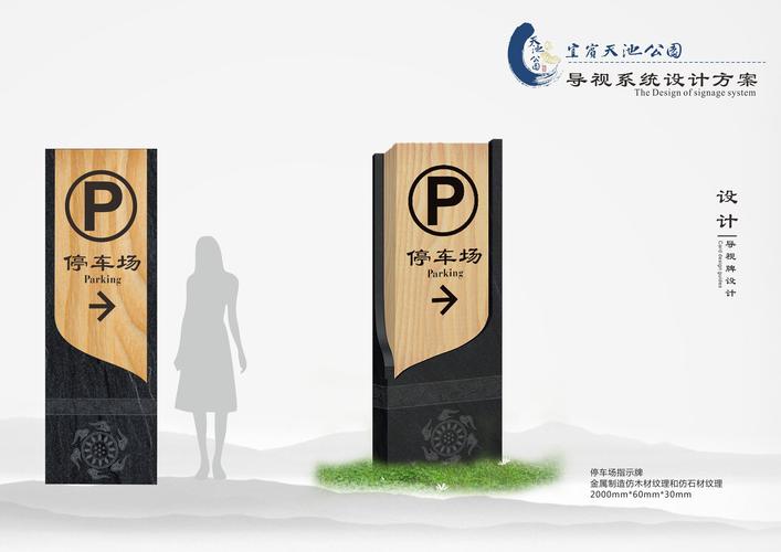 导引牌设计,引领网站视觉美学新潮流 SEO关键词 导引牌设计,引领网站视觉美学新潮流 导引牌设计,引领网站视觉美学新潮流 SEO关键词