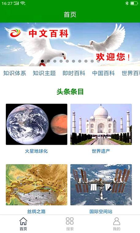导航网站设计的艺术与科学,构建高效信息导航的桥梁 SEO关键词 导航网站设计的艺术与科学,构建高效信息导航的桥梁 导航网站设计的艺术与科学,构建高效信息导航的桥梁 SEO关键词