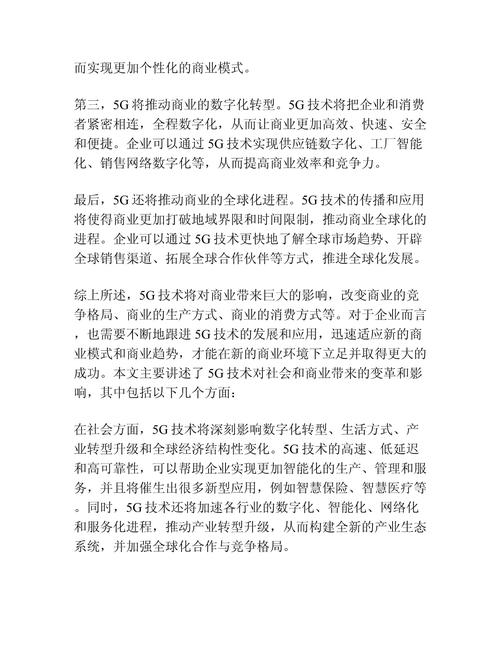 将K转为安装包,技术革新推动应用便捷化 SEO关键词 将K转为安装包,技术革新推动应用便捷化 将K转为安装包,技术革新推动应用便捷化 SEO关键词