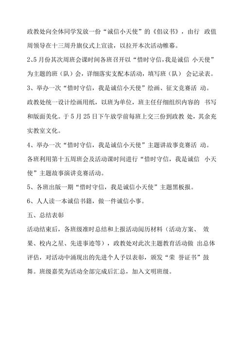 小天使网站,用科技点亮爱心，构建和谐社会新篇章 小天使网站,用科技点亮爱心，构建和谐社会新篇章 网站建设公司
