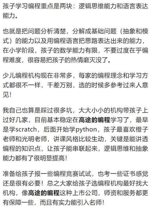 小星星程序,引领编程教育的璀璨星光 神马SEO 小星星程序,引领编程教育的璀璨星光 小星星程序,引领编程教育的璀璨星光 神马SEO
