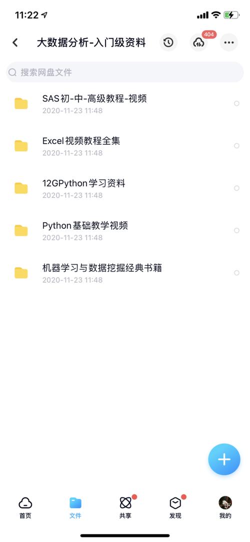 小白学网站搭建,从入门到精通的全方位指南 SEO关键词 小白学网站搭建,从入门到精通的全方位指南 小白学网站搭建,从入门到精通的全方位指南 SEO关键词