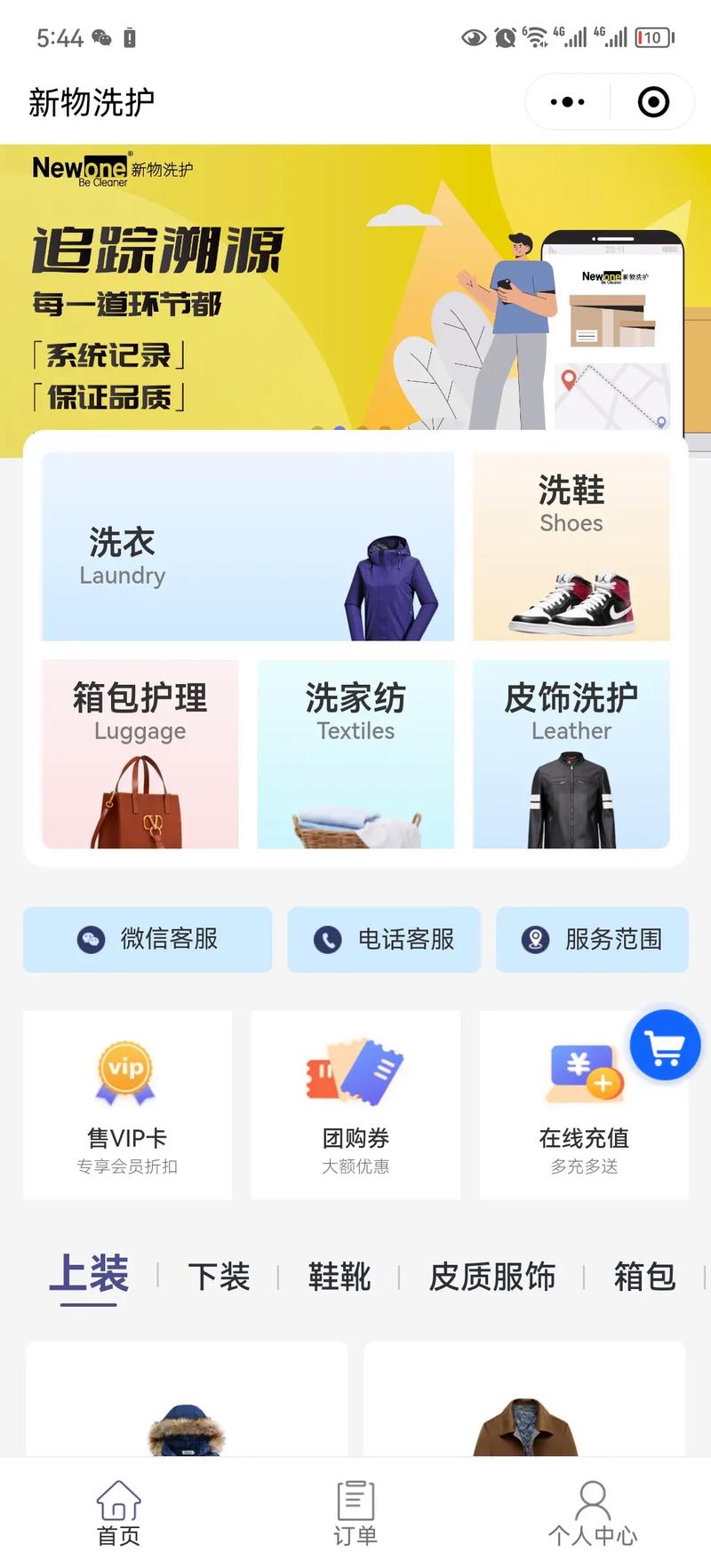 小程序,便捷生活新潮流 神马SEO 小程序,便捷生活新潮流 小程序,便捷生活新潮流 神马SEO