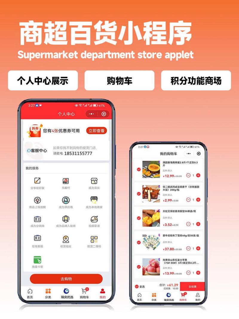 小程序,便捷生活的“得力助手” 小程序,便捷生活的“得力助手” 网站建设公司