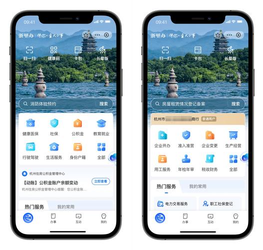 小程序,便捷生活的新引擎_以XX小程序为例 小程序,便捷生活的新引擎_以XX小程序为例 网站建设公司