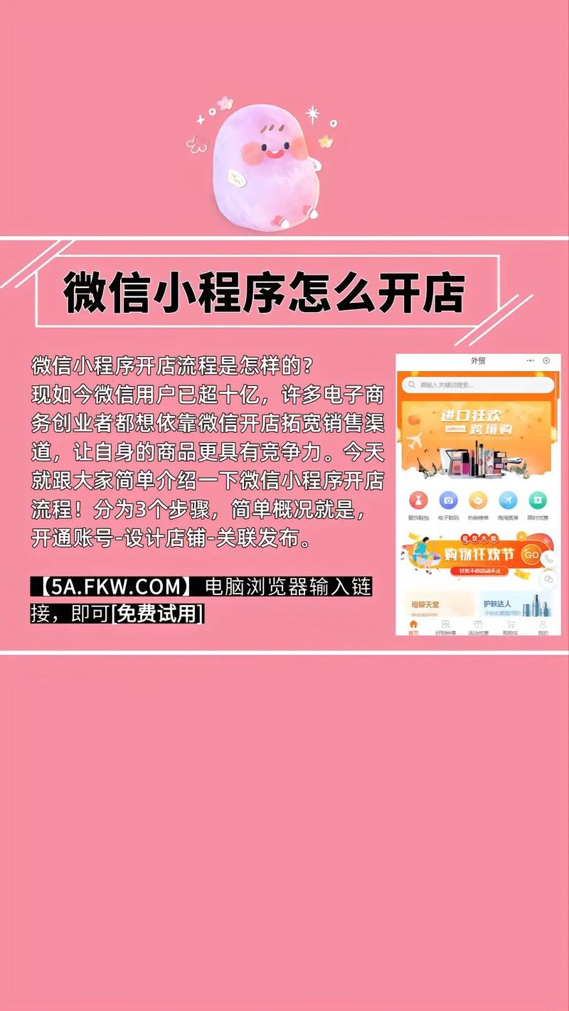 小程序,创新科技助力生活便捷_以微信小程序为例 百度SEO 小程序,创新科技助力生活便捷_以微信小程序为例 小程序,创新科技助力生活便捷_以微信小程序为例 百度SEO