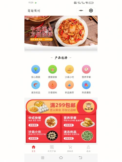 小程序,开启便捷生活新篇章_以XX小程序为例 SEO关键词 小程序,开启便捷生活新篇章_以XX小程序为例 小程序,开启便捷生活新篇章_以XX小程序为例 SEO关键词