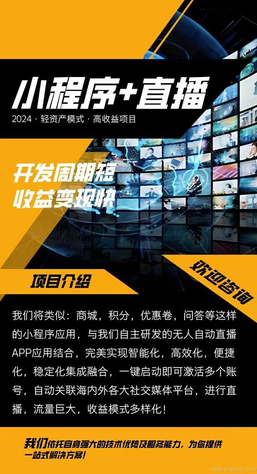 小程序,新时代创业的黄金赛道 小程序,新时代创业的黄金赛道 搜狗SEO