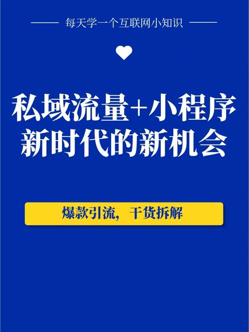 小程序,新时代科技创新的先锋力量 SEO关键词 小程序,新时代科技创新的先锋力量 小程序,新时代科技创新的先锋力量 SEO关键词