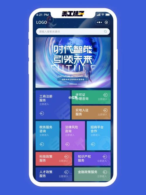 小程序,科技变革下的便捷生活新范式 网站建设公司 小程序,科技变革下的便捷生活新范式 小程序,科技变革下的便捷生活新范式 网站建设公司