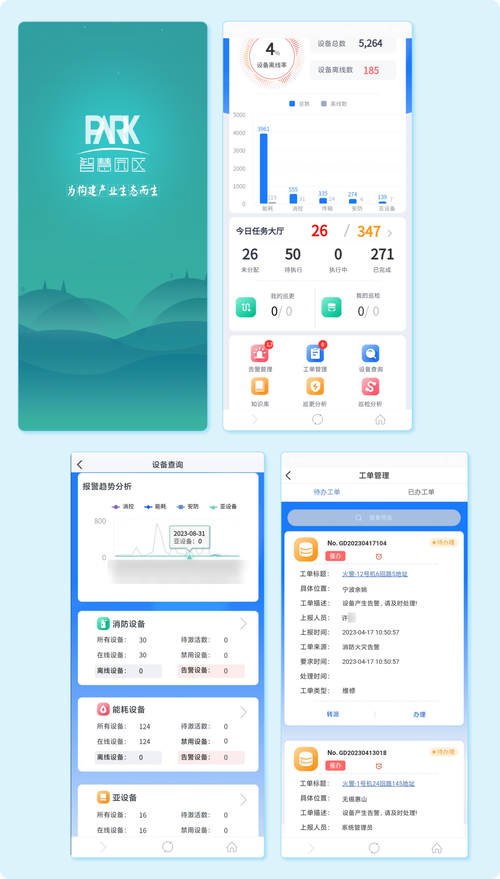小程序,移动时代的创新引擎_从代码到应用 SEO关键词 小程序,移动时代的创新引擎_从代码到应用 小程序,移动时代的创新引擎_从代码到应用 SEO关键词