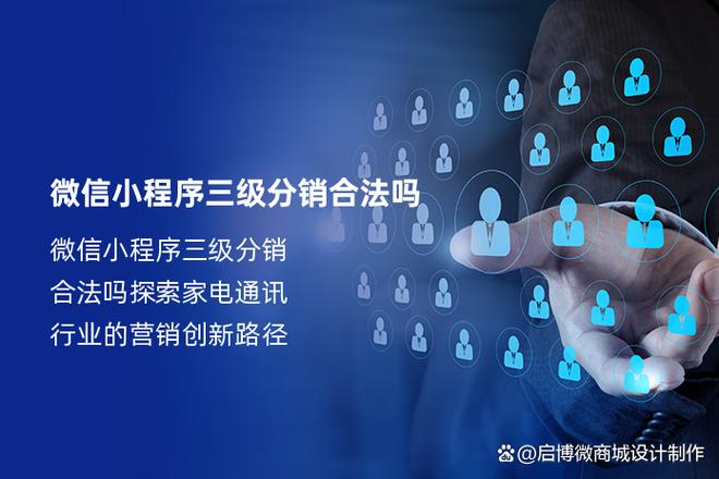 小程序代码上线,技术革新引领产业变革 网站建设公司 小程序代码上线,技术革新引领产业变革 小程序代码上线,技术革新引领产业变革 网站建设公司