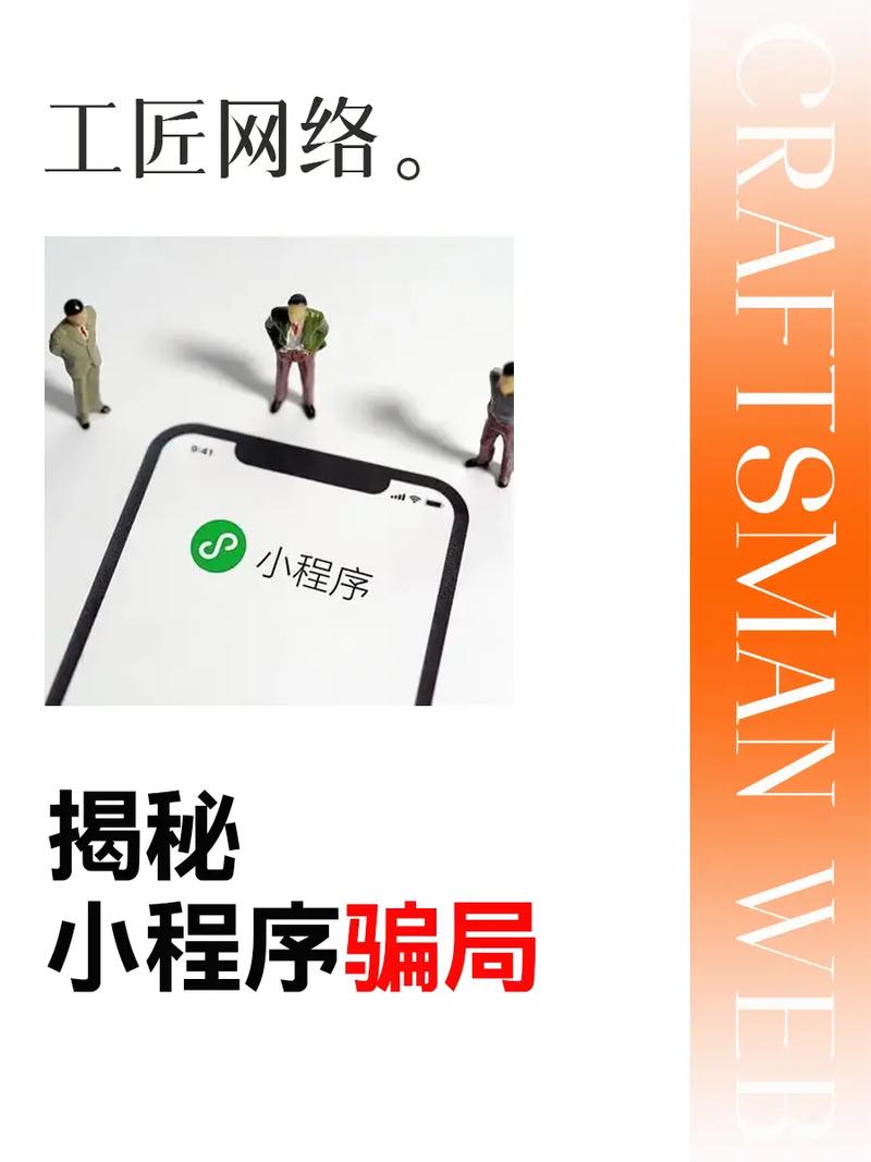 小程序代码之美,介绍移动应用的便捷之门 网站建设公司 小程序代码之美,介绍移动应用的便捷之门 小程序代码之美,介绍移动应用的便捷之门 网站建设公司