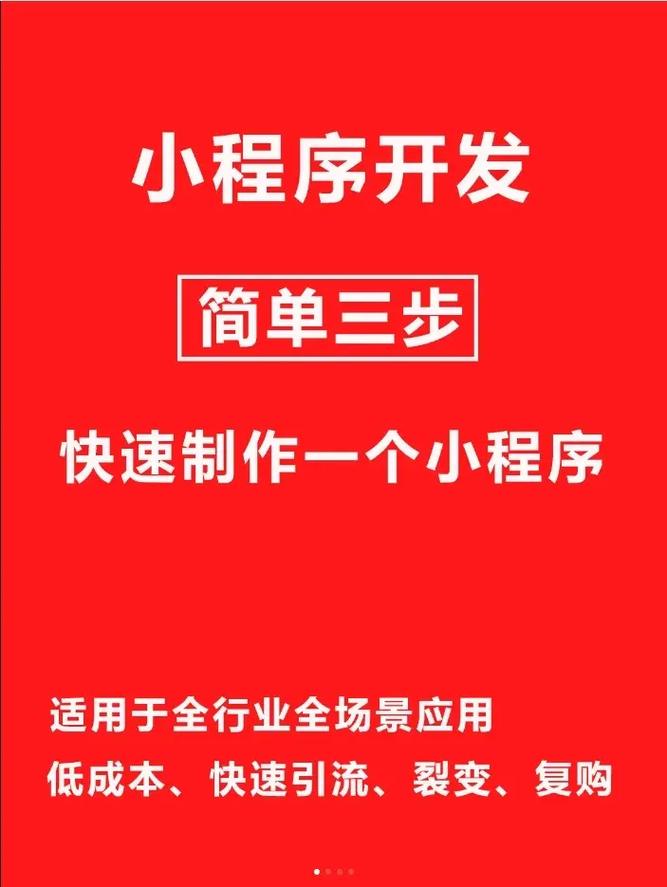 小程序代码公司,打造智能生活新生态的关键力量 百度SEO 小程序代码公司,打造智能生活新生态的关键力量 小程序代码公司,打造智能生活新生态的关键力量 百度SEO