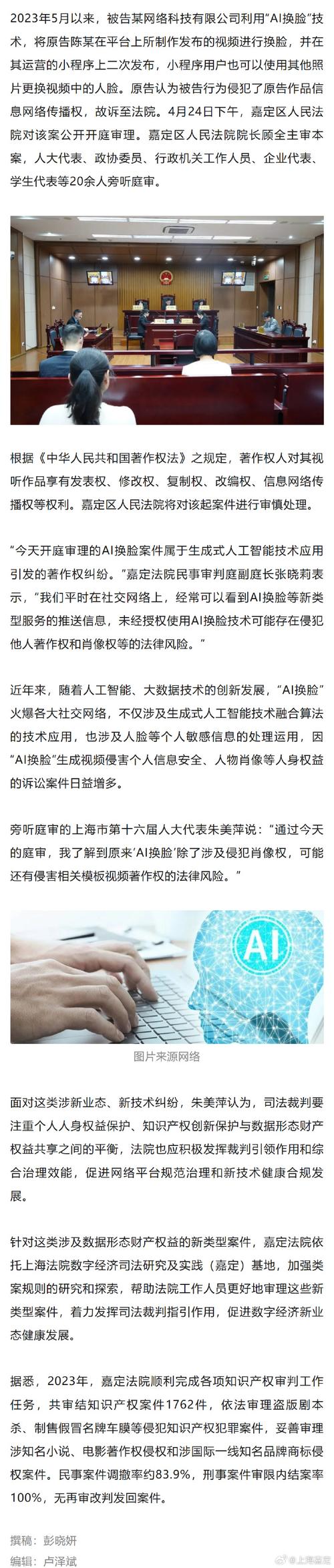 小程序代码侵权现象,剖析原因与应对步骤 小程序代码侵权现象,剖析原因与应对步骤 网站建设公司