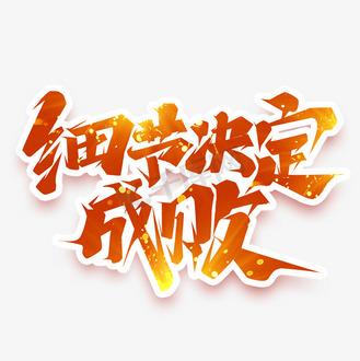 小程序代码修复的艺术,细节决定成败 百度SEO 小程序代码修复的艺术,细节决定成败 小程序代码修复的艺术,细节决定成败 百度SEO