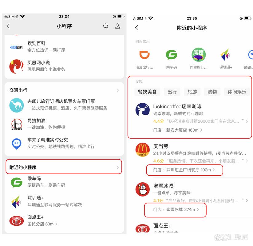 小程序代码公社,赋能开发者，共创智能未来 小程序代码公社,赋能开发者，共创智能未来 网站建设公司