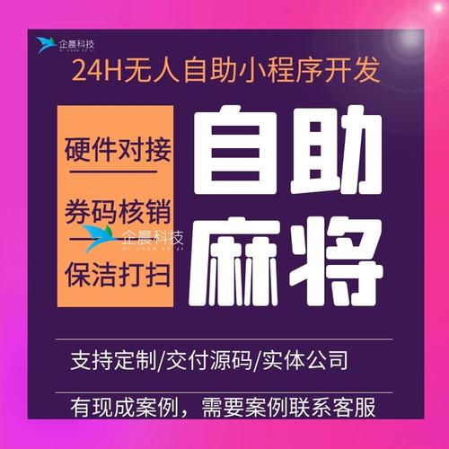 小程序代码分析,介绍现代应用程序的幕后功臣 小程序代码分析,介绍现代应用程序的幕后功臣 网站建设公司